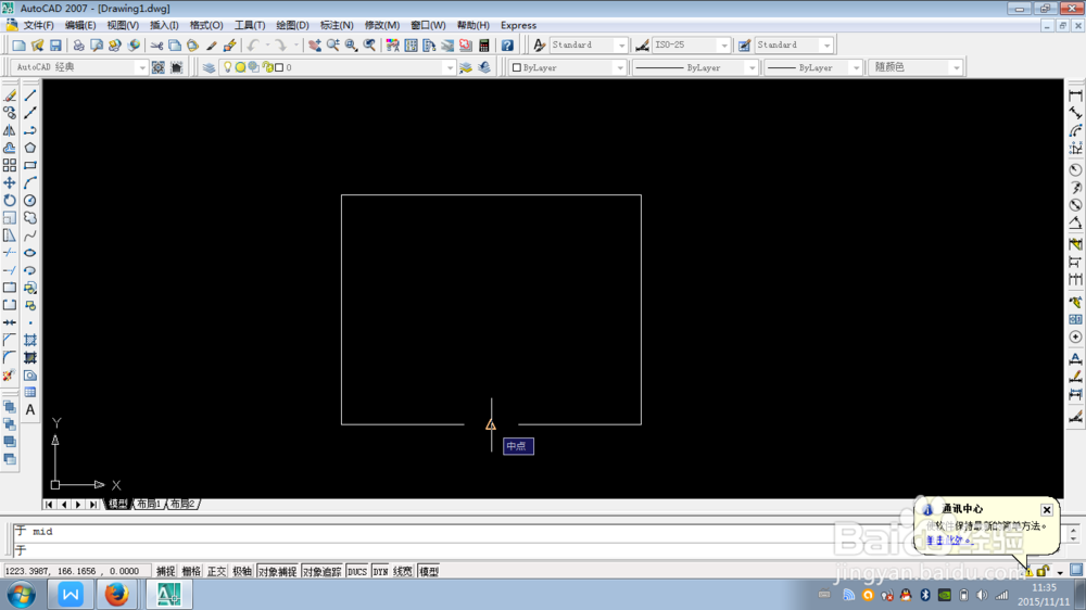CAD中如何在矩形正中心绘制圆