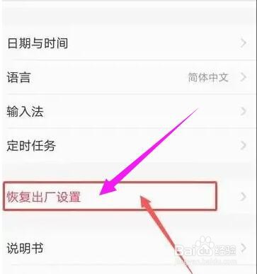 vivo怎么强制重启手机
