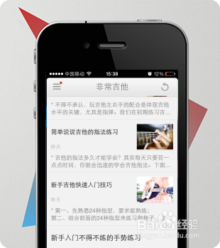 非常吉他的使用技巧，非常吉他怎么用