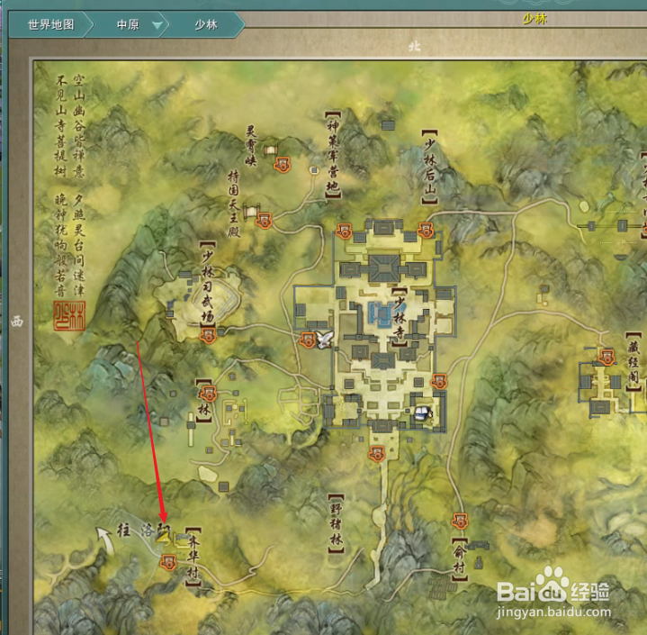 剑三瓜瓜奇遇攻略