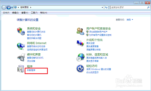 怎么删除手机模拟大师