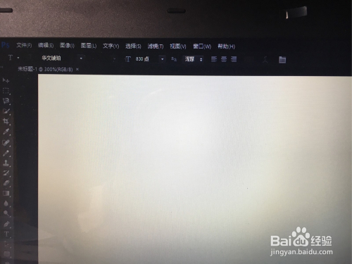 怎样使用PS电脑不卡？