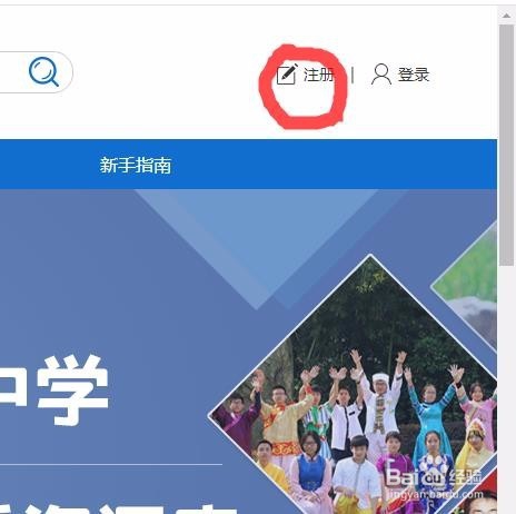 个人教师如何参加全国民族中学“民教杯”活动？