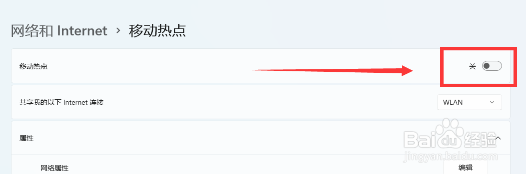 电脑连接不上苹果手机的热点是什么原因