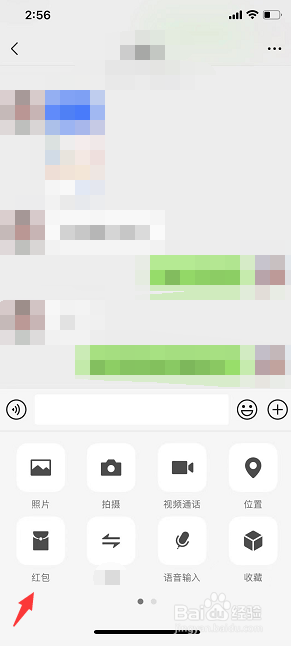 中秋节别人发红包怎么回