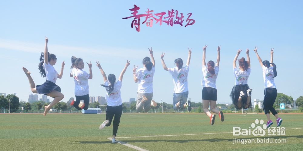 同学聚会策划方案,同学聚会详细流程,老同学聚