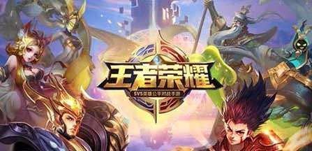 王者荣耀诸葛亮鉴赏