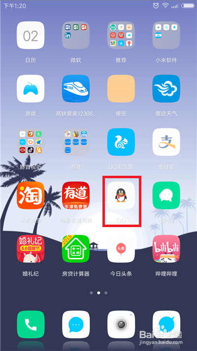 qq好友小视频怎么删除？qq好友小视频怎么取消？