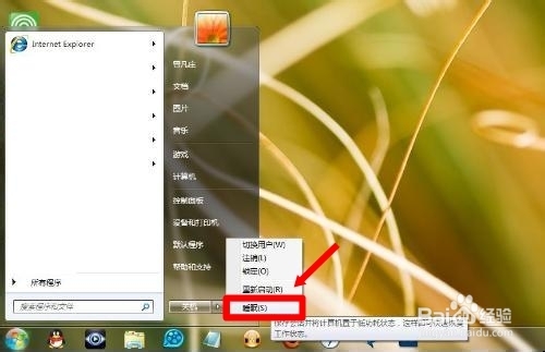蓝屏故障：[58]0x000000FE