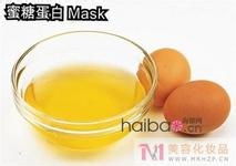 自制美白祛斑面膜