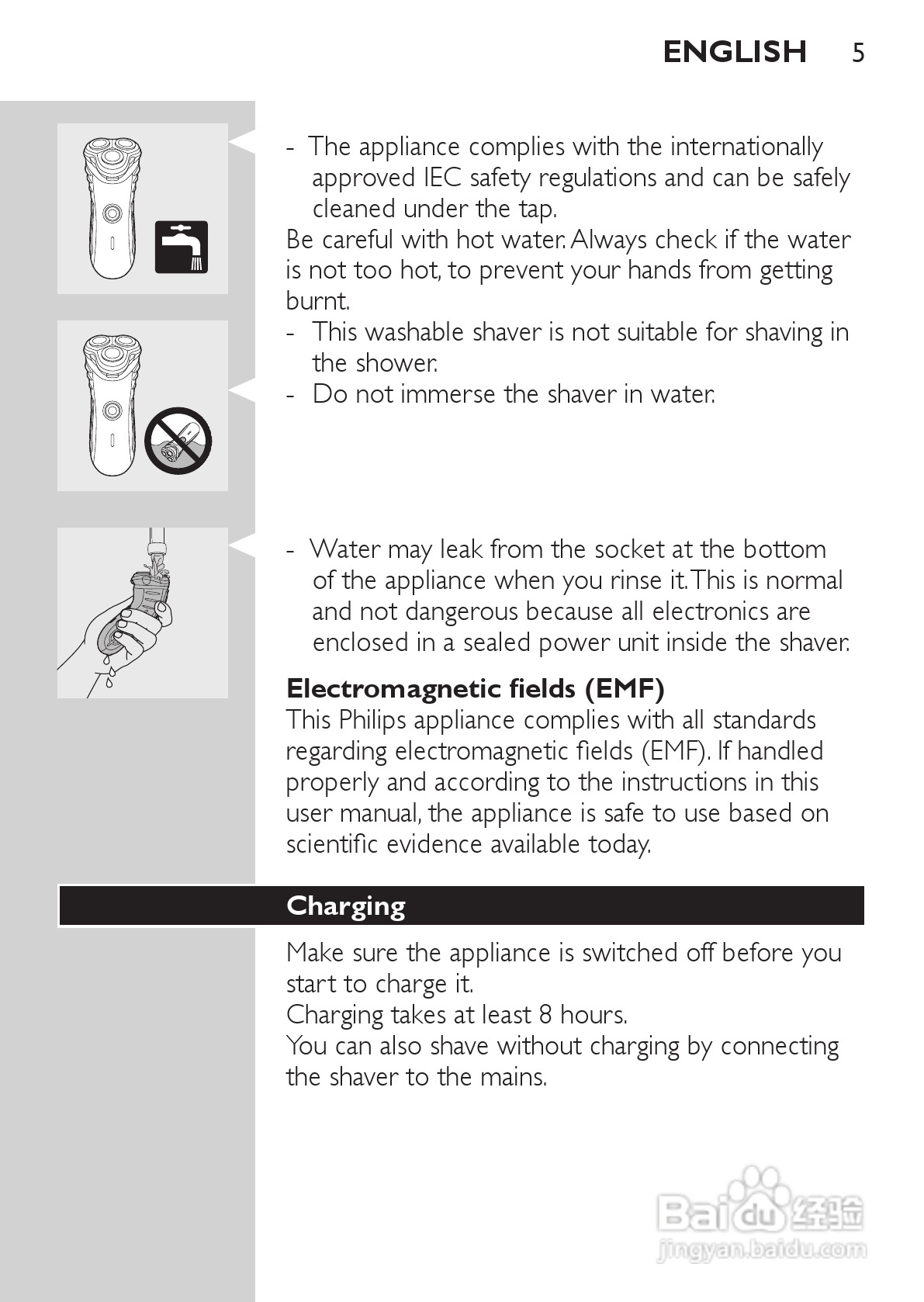 PHILIPS HQ7320剃须刀说明书:[1]