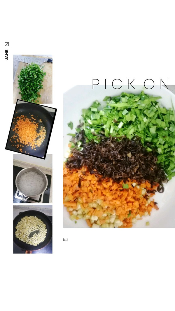 韭菜豆腐粉条包子