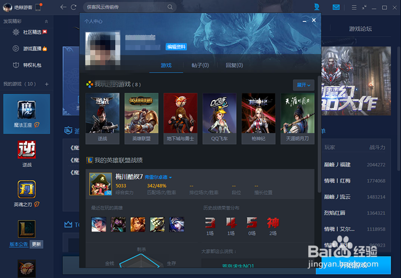 网页游戏《魔法王座》TGP特权每周奖励攻略