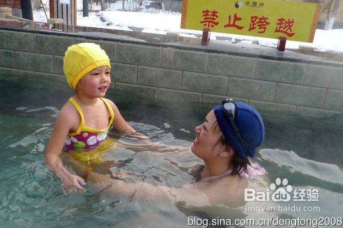 吉林两日亲子游