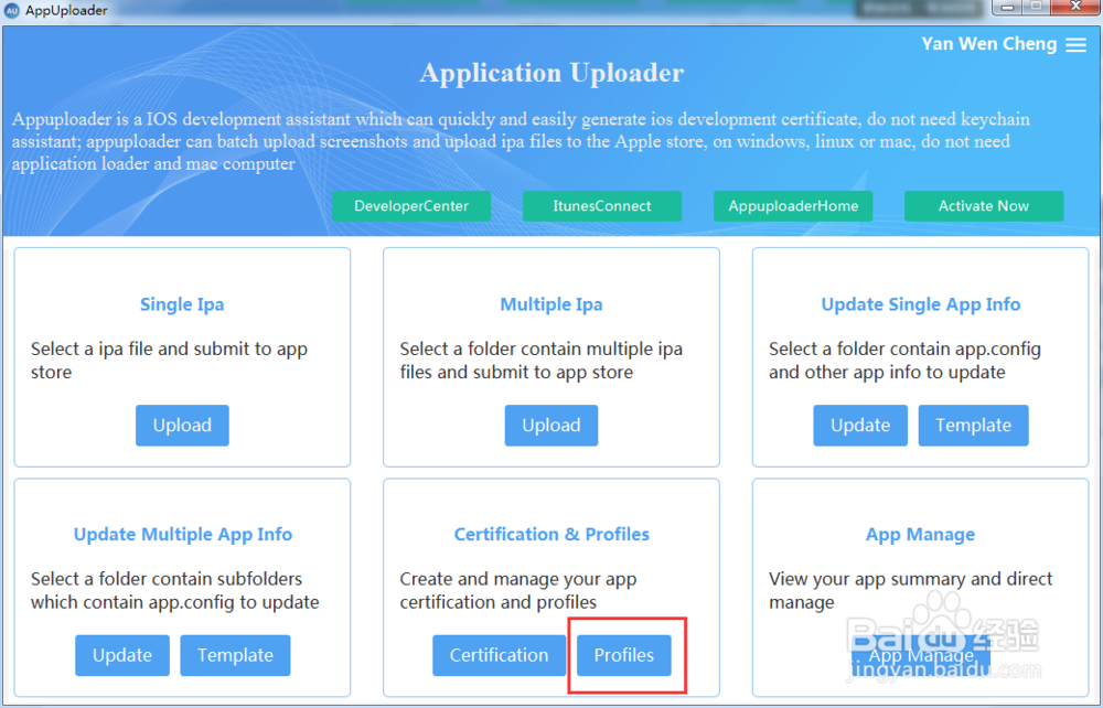 苹果iOS发布证书及发布描述文件简单申请流程