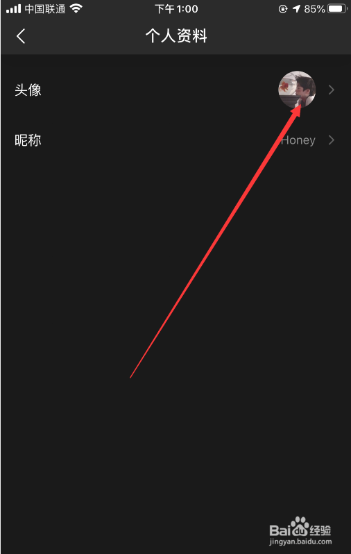 #好久不见#QQ音乐如何更换头像