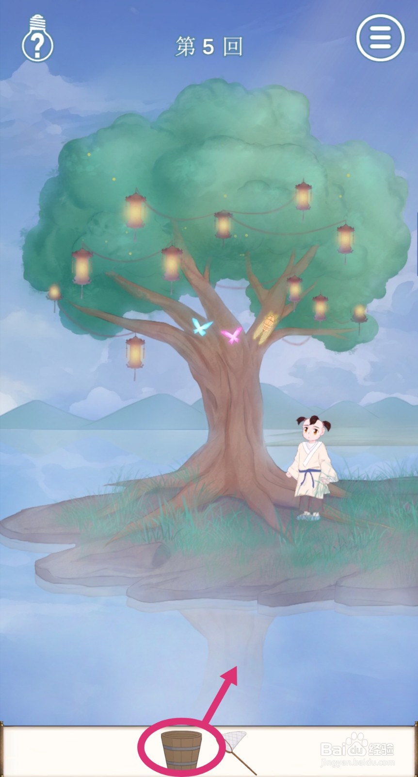 拆散情侣大作战9:第5关怎么玩