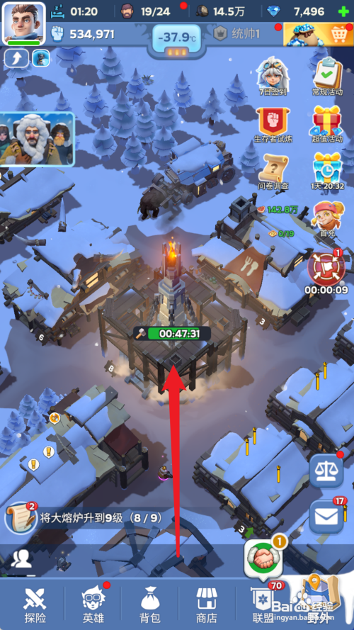 无尽冬日加速大熔炉的建造速度怎么做