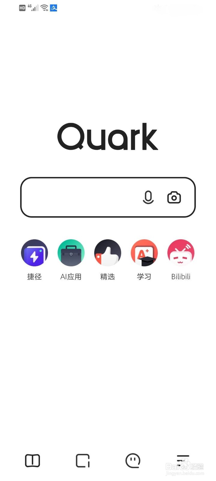 夸克浏览器首页如何添加和删除导航