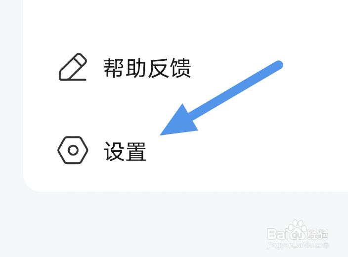 江湖小说app怎样进行清除缓存操作