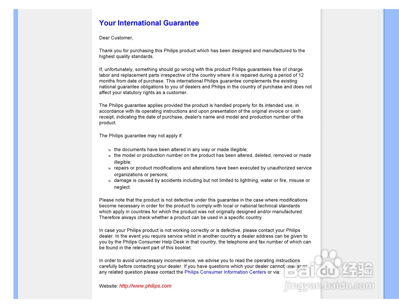 PHILIPS LCD Monitor170A7显示器使用说明书:[9]