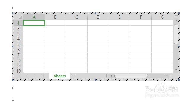 word2019怎么在文档中插入Excel表格