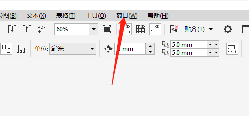 cdr下方显示文档使用颜色的调色板怎么不见了