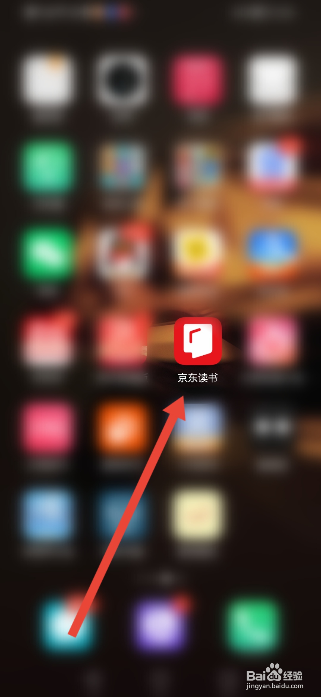 京东读书怎么设置WiFi下自动下载更新版本