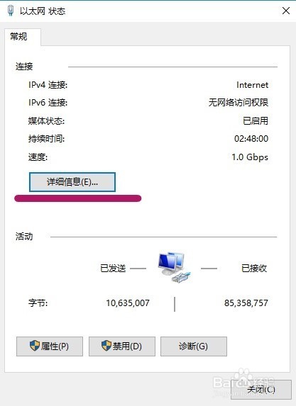 华三交换机端口、终端设备IP、MAC地址的互查