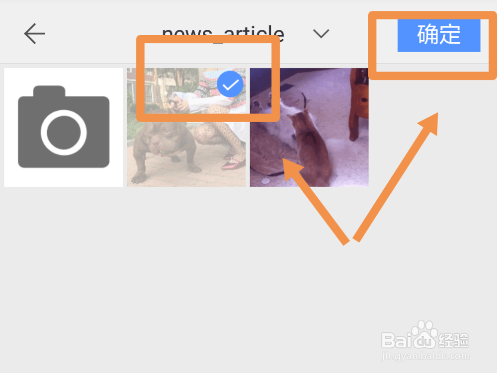 如何在word中任意位置添加图片