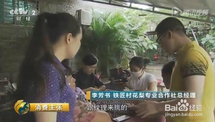 赏玩海黄心得分享