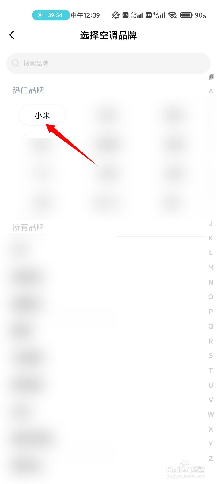 小米空调制热不出热风怎么办