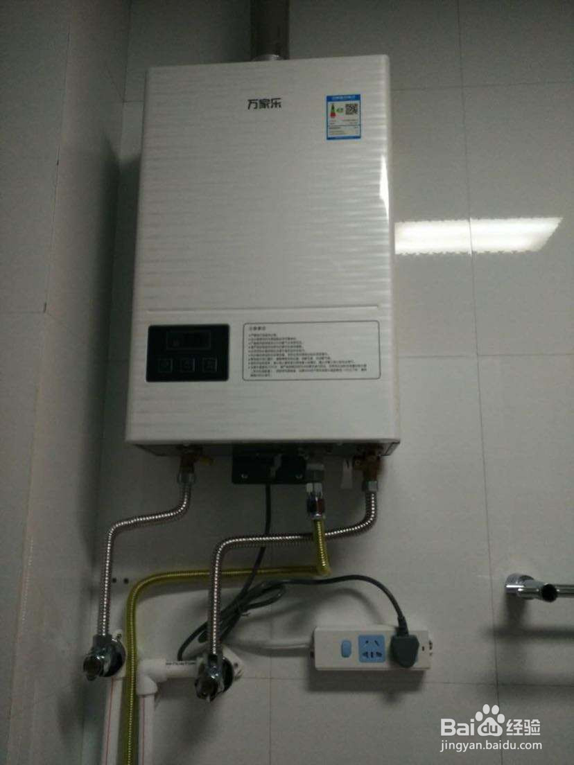 西安万家乐热水器售后电话及维修网点查询方法