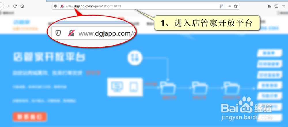 Erp系统软件打单发货怎么定制电子面单API接口