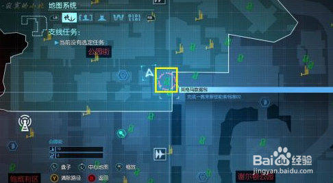 蝙蝠侠：阿甘起源支线攻略：[4]英格马收集篇4