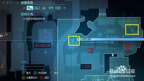 蝙蝠侠：阿甘起源支线攻略：[1]英格马收集篇