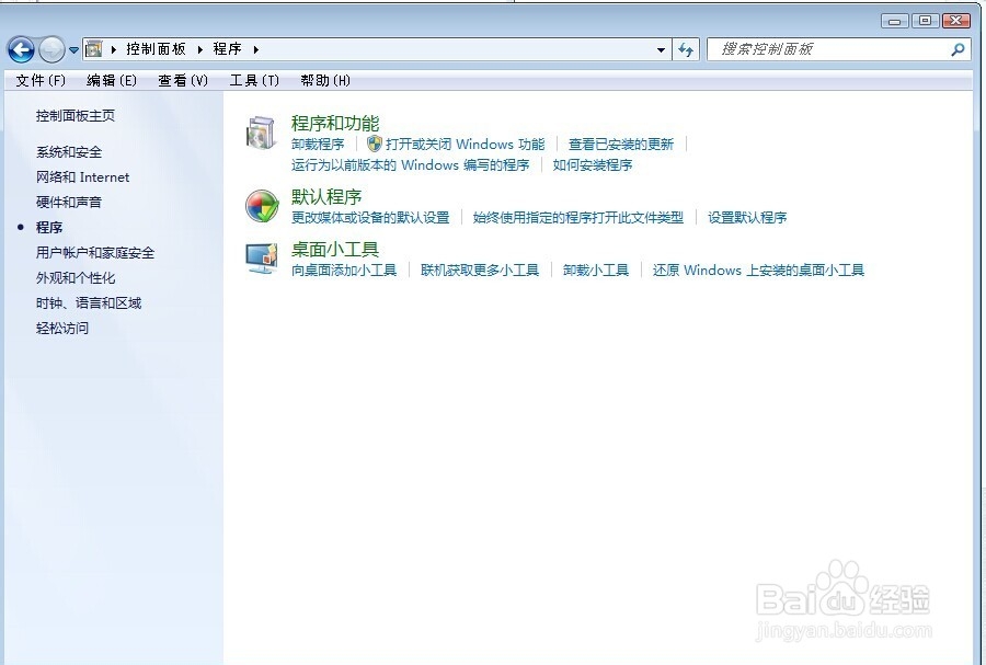 电脑需要加速都要做哪些操作