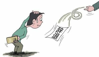 员工可获得经济补偿金的五种情况