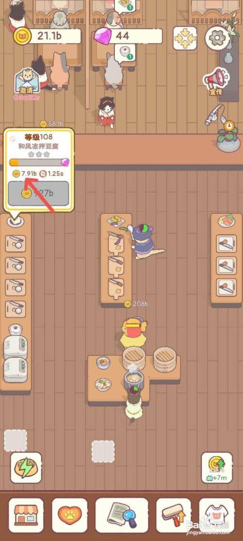 猫咪零食吧如何用冰箱冷藏豆腐提升拌豆腐口感