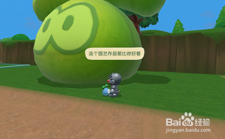摩尔庄园拉姆学院位置介绍