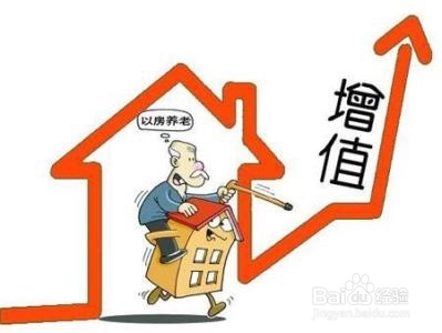 房子首付没付齐,但想卖掉怎么办