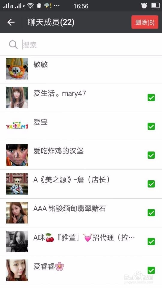 最靠谱的解散微信群的方法在这里