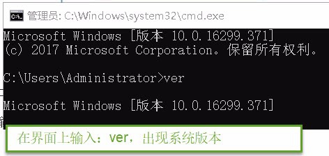 如何简单快速的查询电脑系统详细版本信息