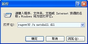 网络共享：[21]IP地址冲突