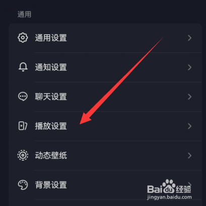 抖音启动时默认静音怎么设置