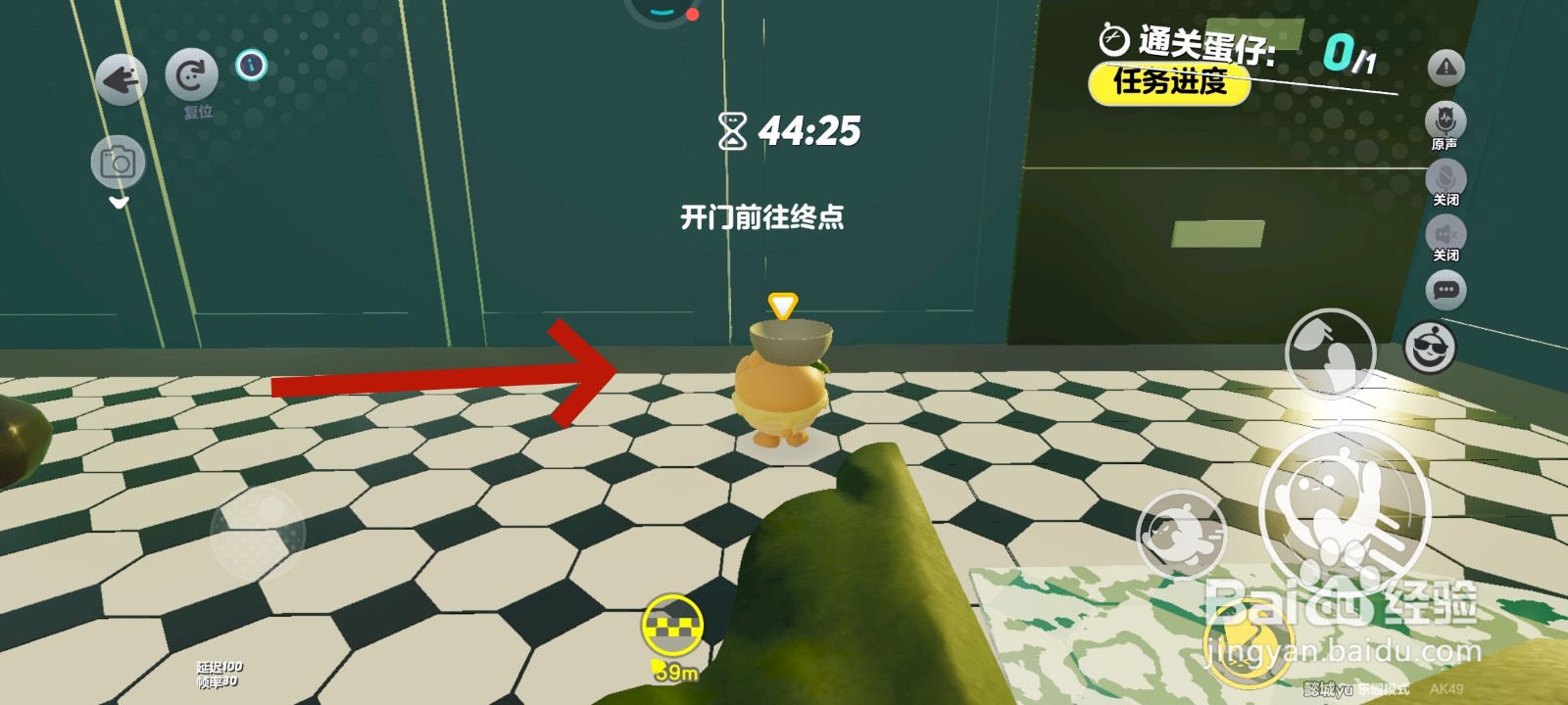 蛋仔派对游戏中如何找垃圾桶