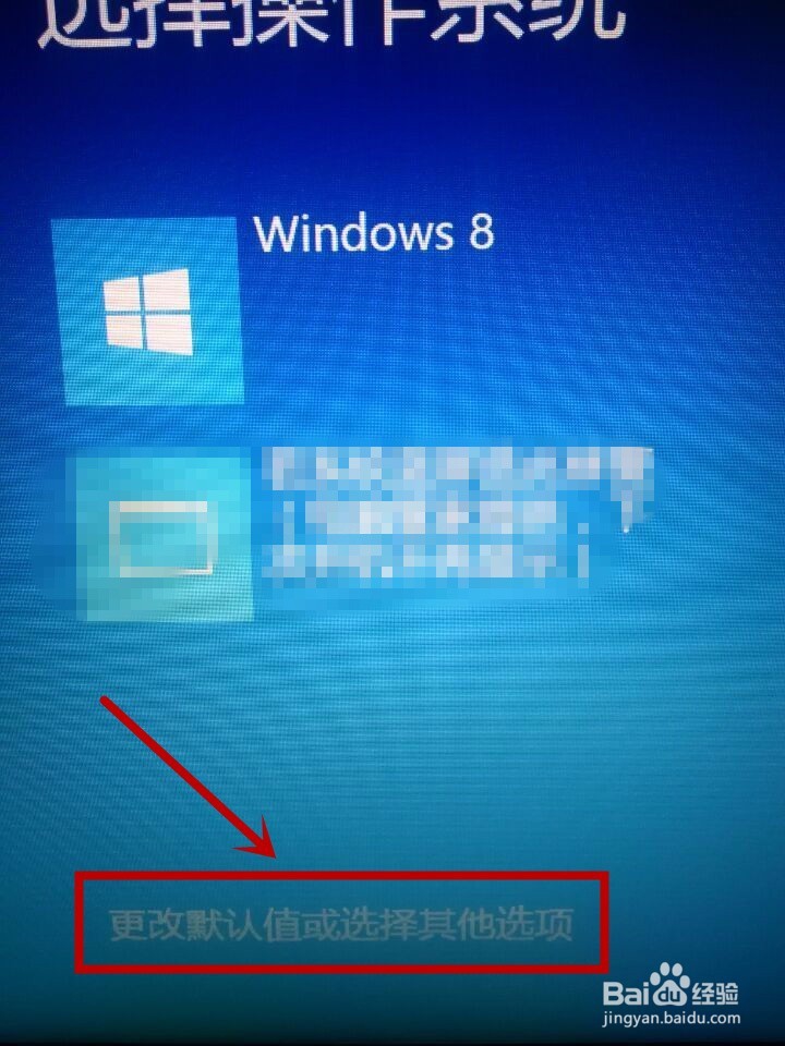 win7/win8/win8.1配置windows更新失败解决方法