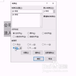 Tab键的三大妙用