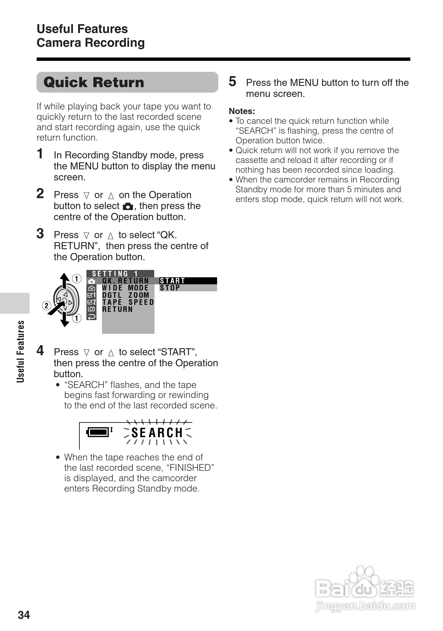 夏普VL-Z300H数码摄像机使用说明书:[5]