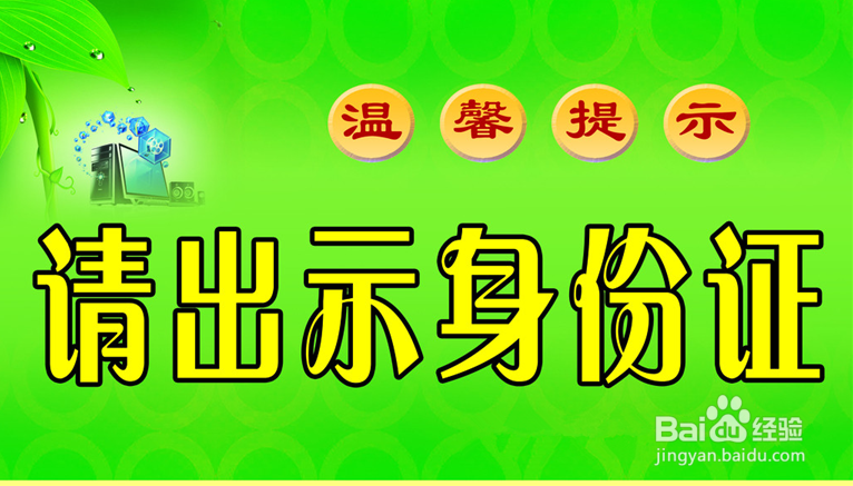 没有收入证明,如何办理信用卡